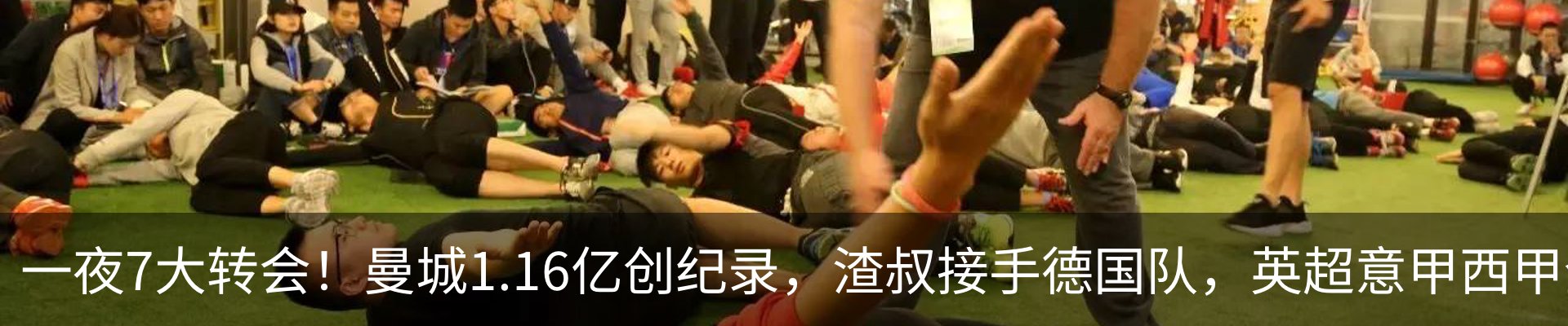 行业资讯