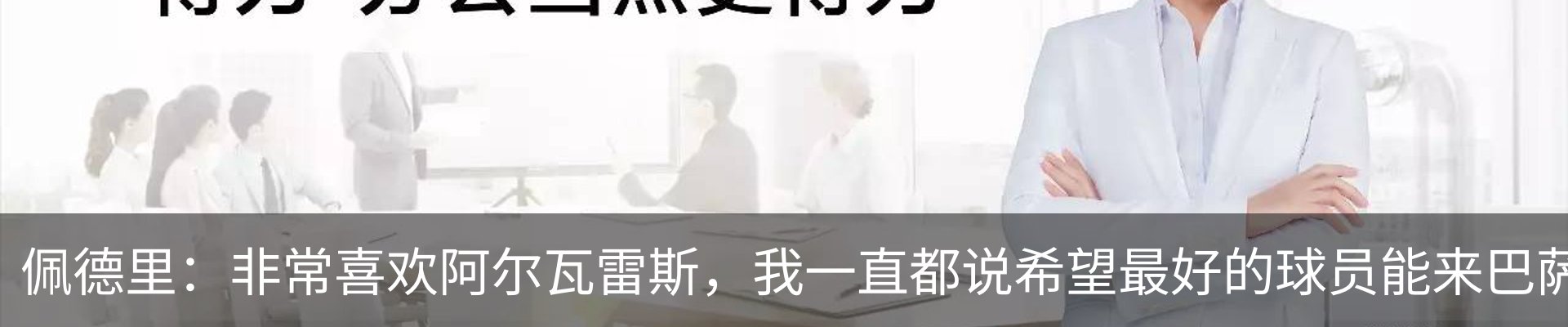 行业资讯