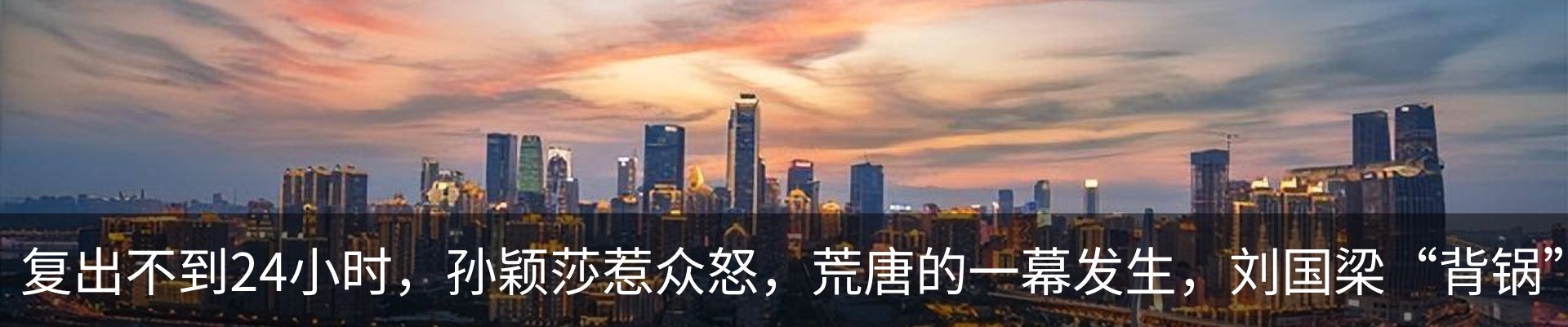 行业资讯