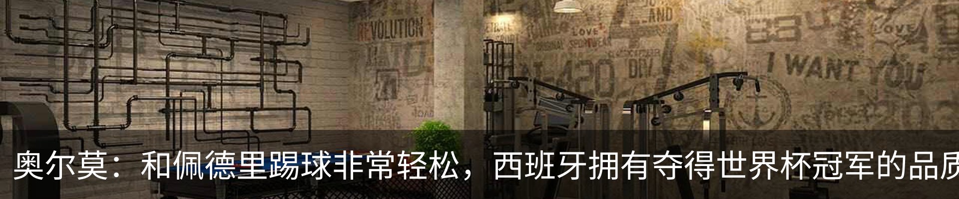 行业资讯