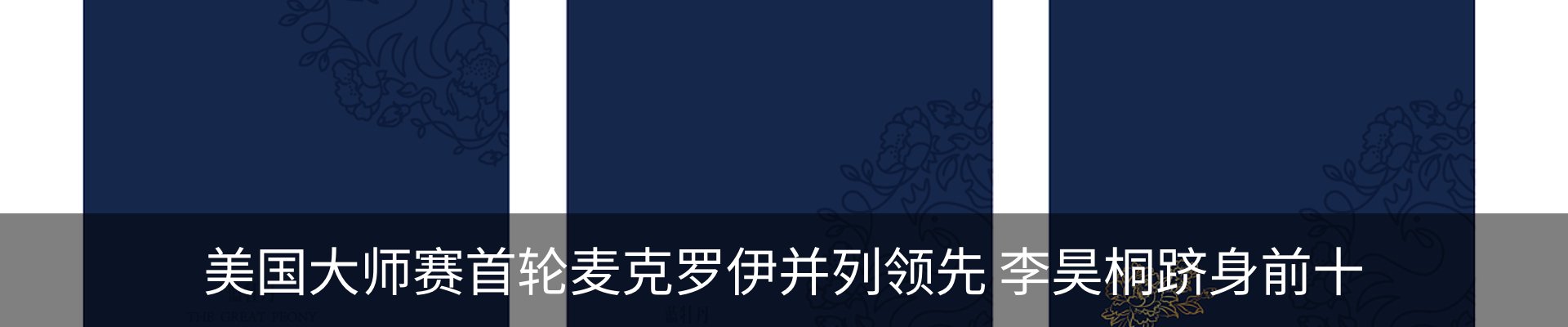 行业资讯