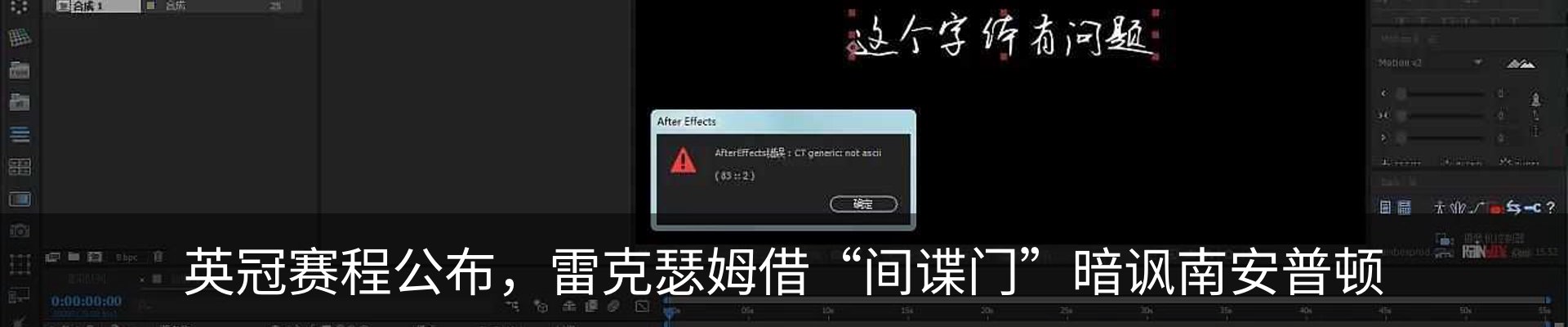 行业资讯
