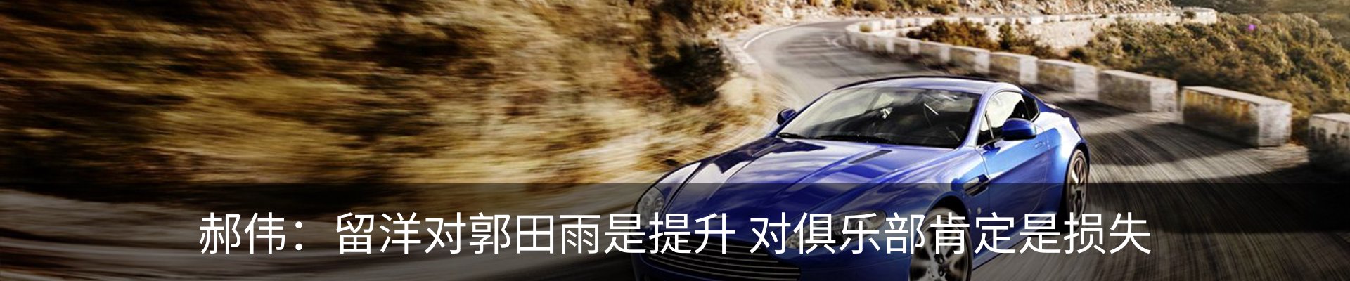 行业资讯