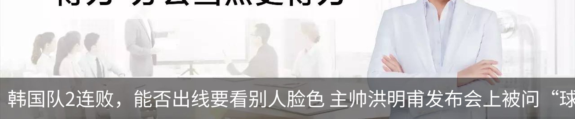 行业资讯