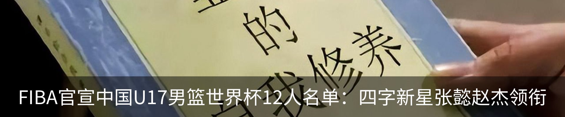 行业资讯